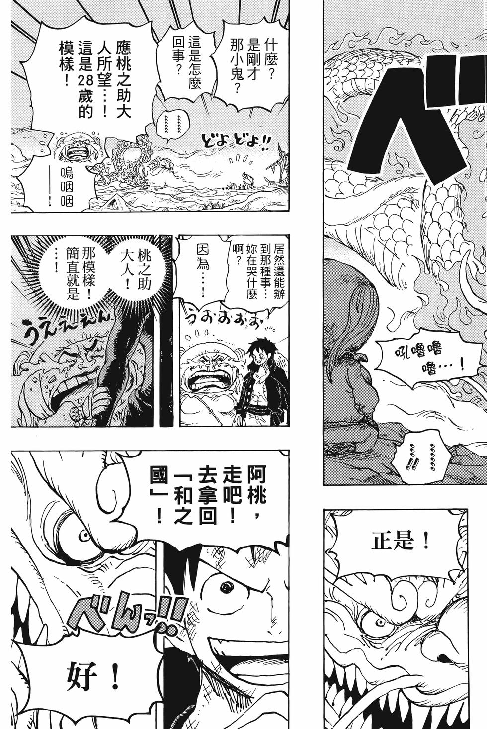 第149页