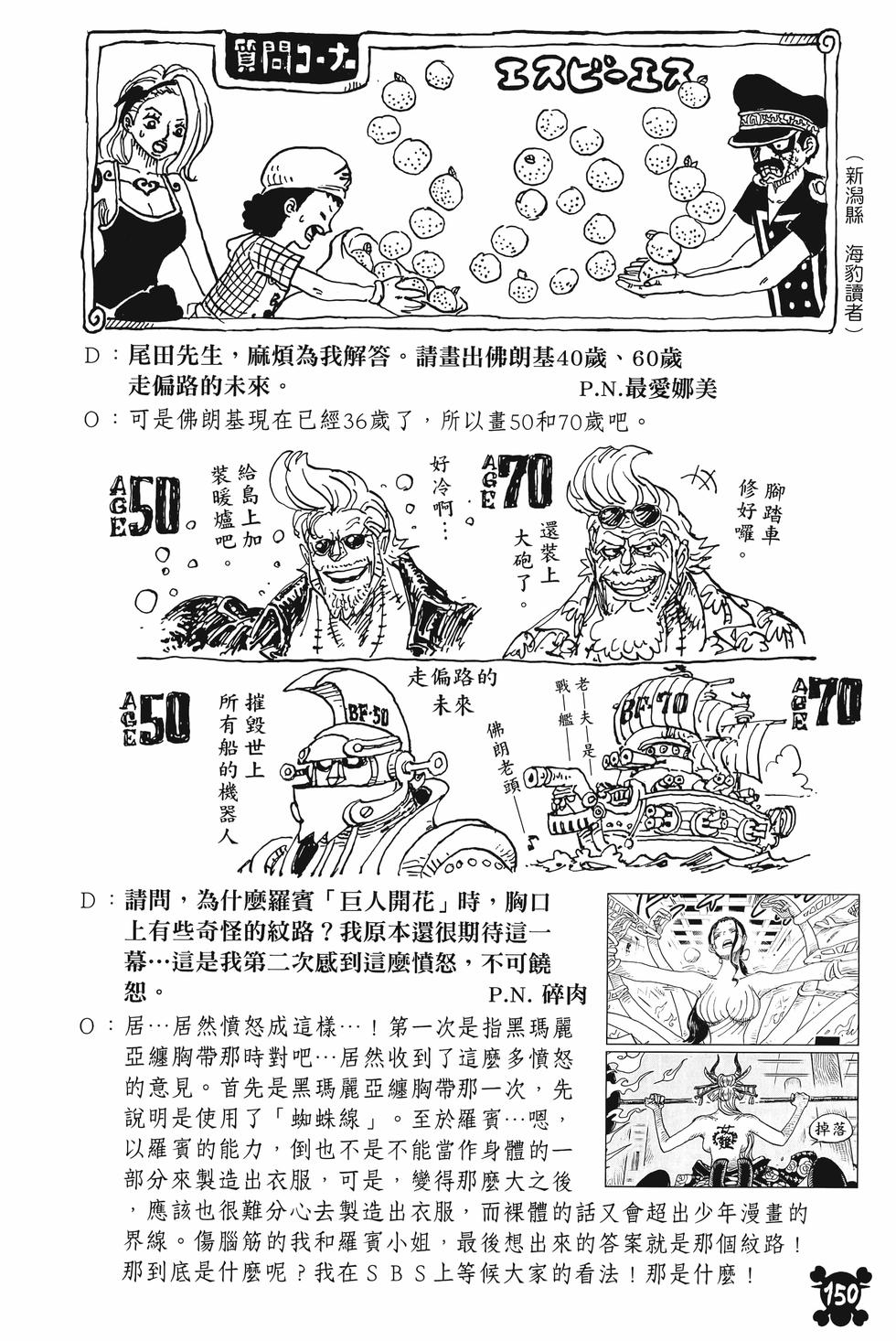 第150页