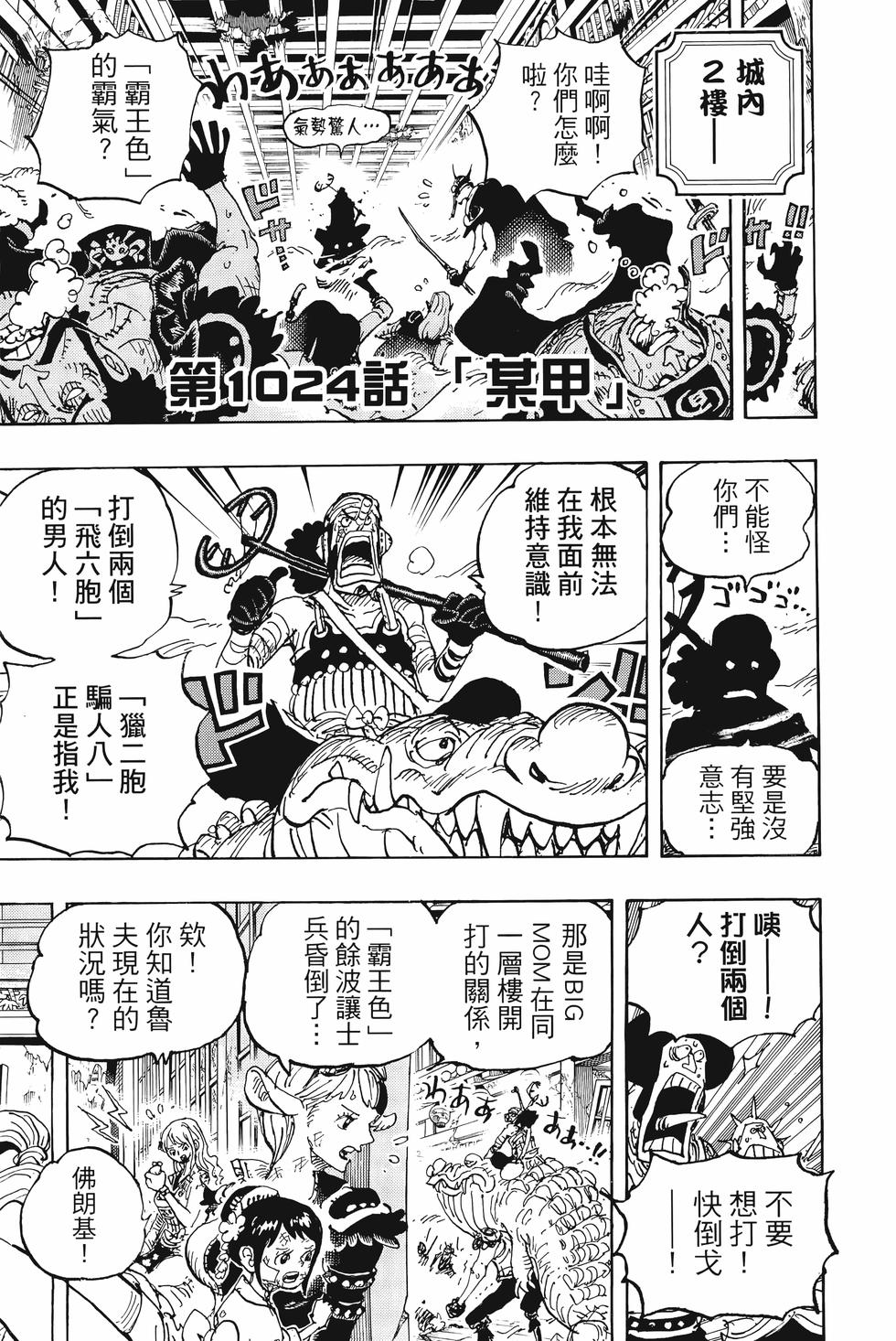 第151页