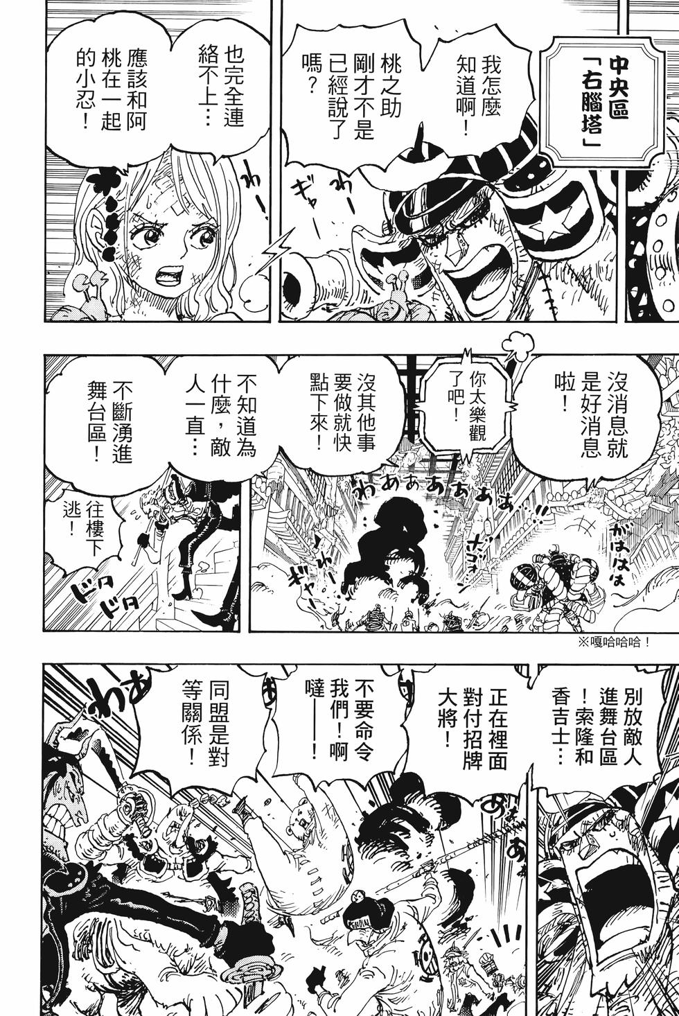 第152页