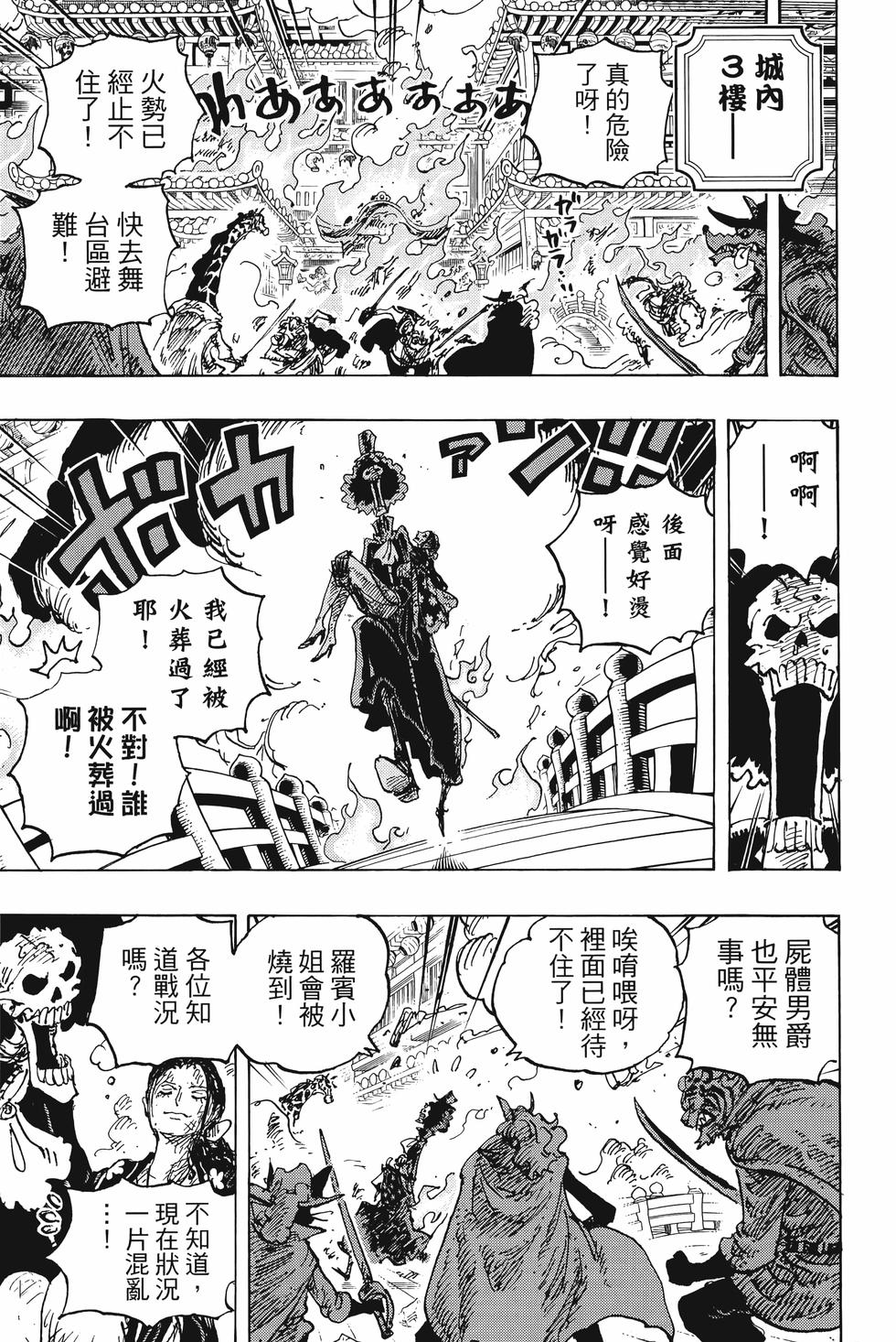 第153页
