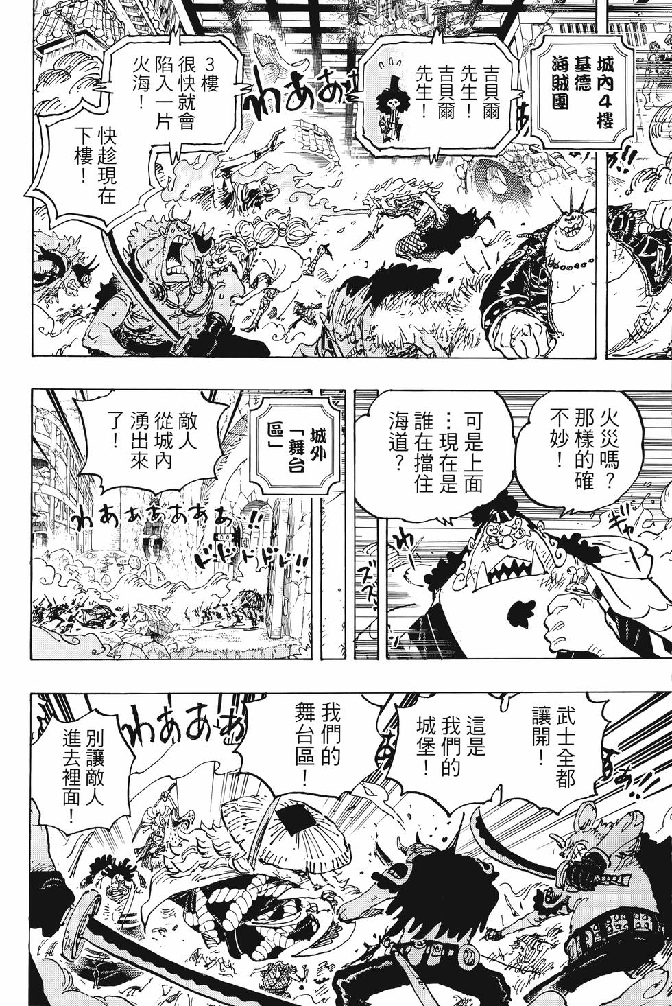 第154页