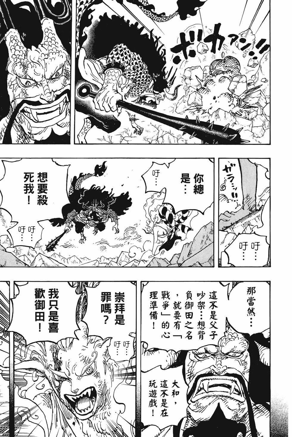 第157页