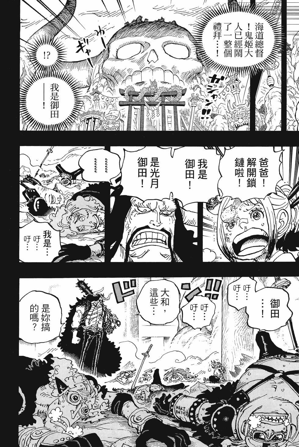 第158页