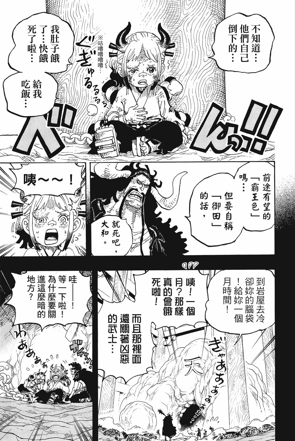 第159页