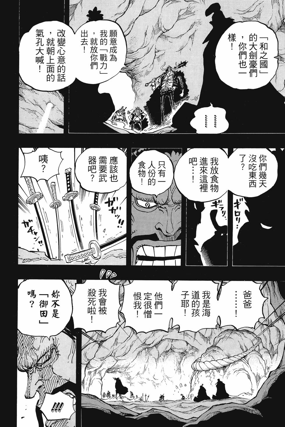 第160页