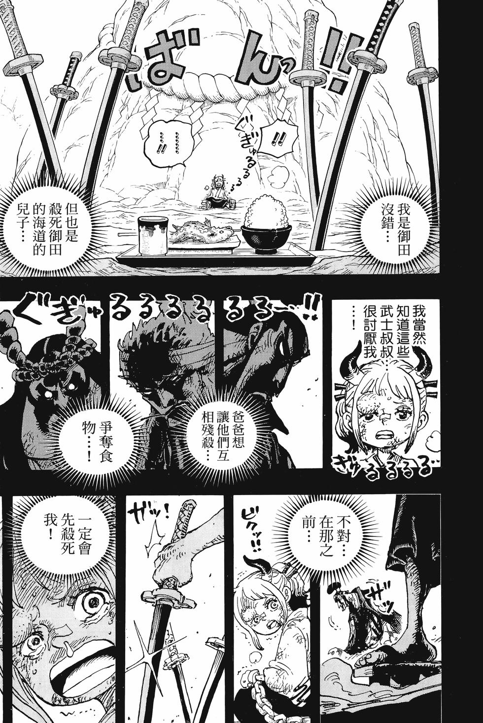 第161页