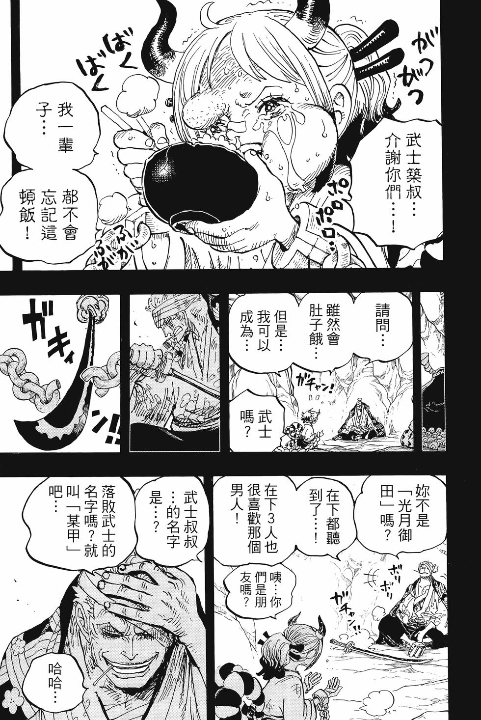 第163页