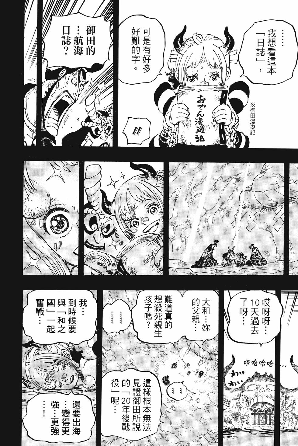 第164页