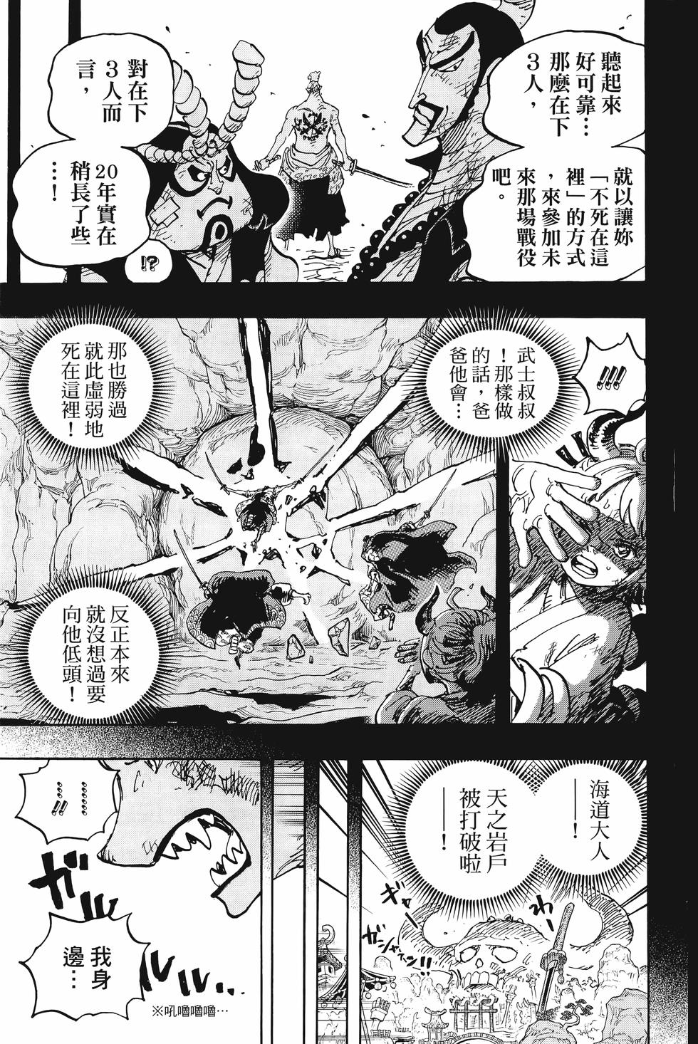 第165页