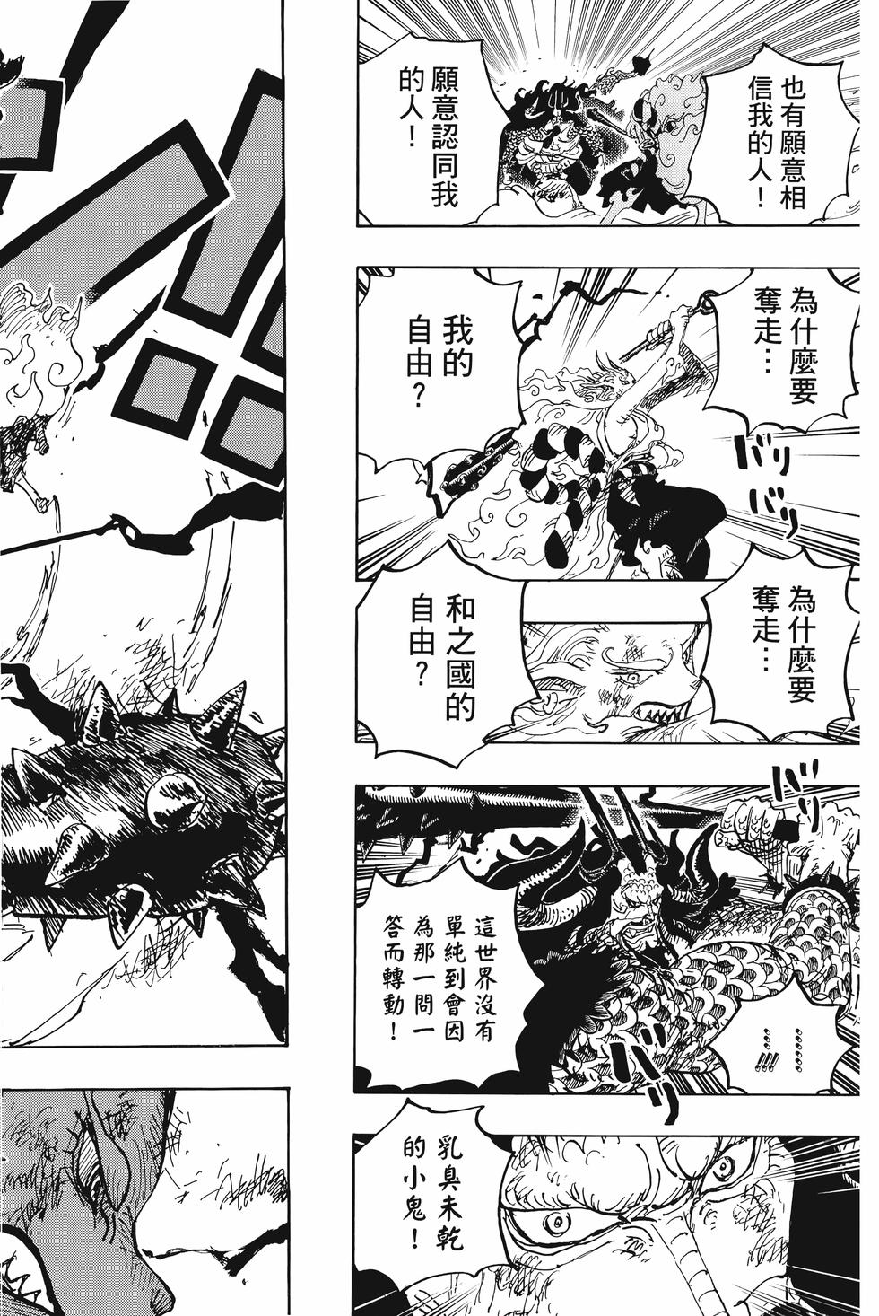 第166页