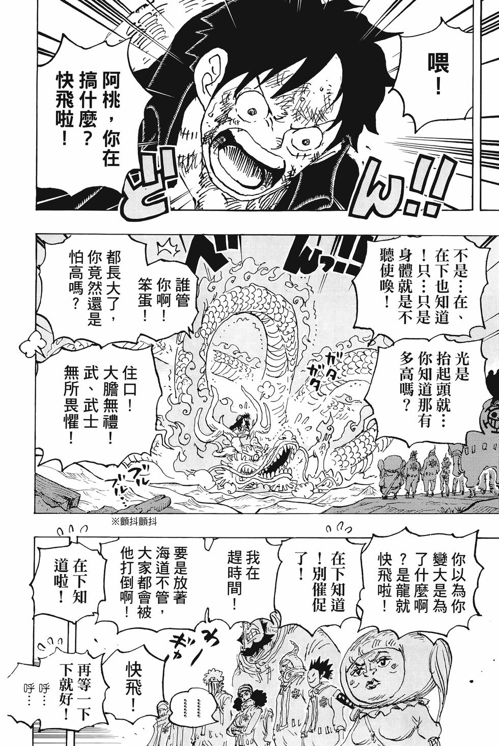 第170页