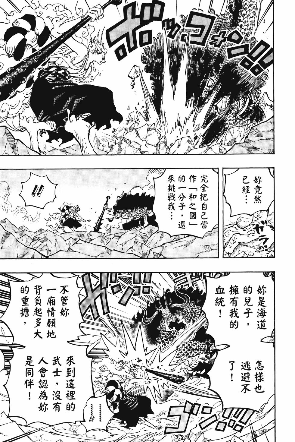 第173页