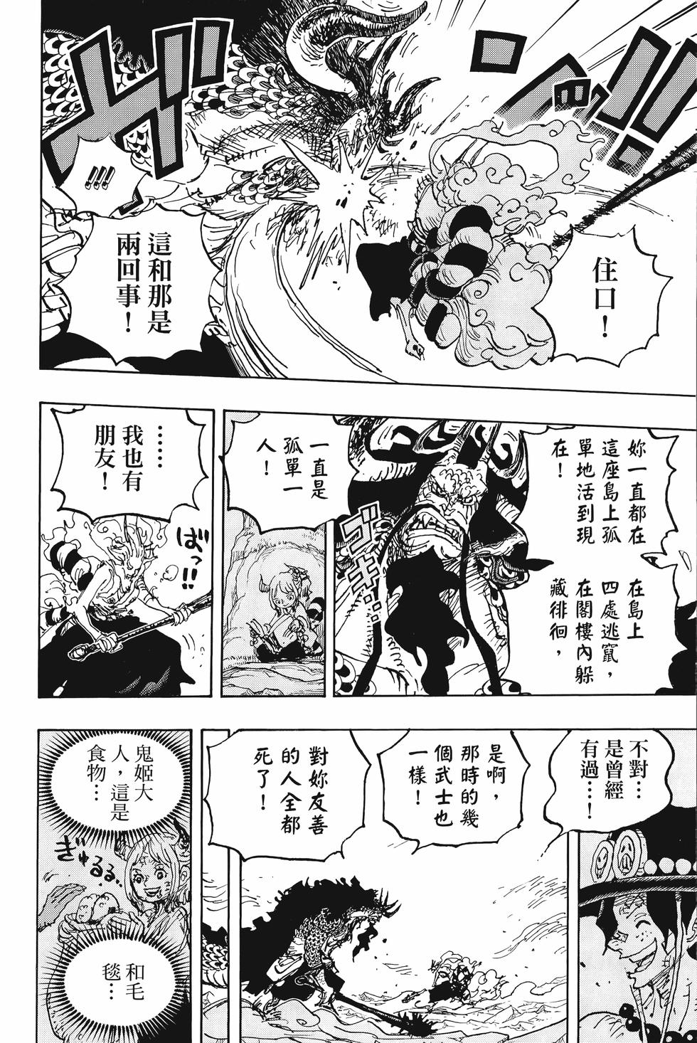 第174页