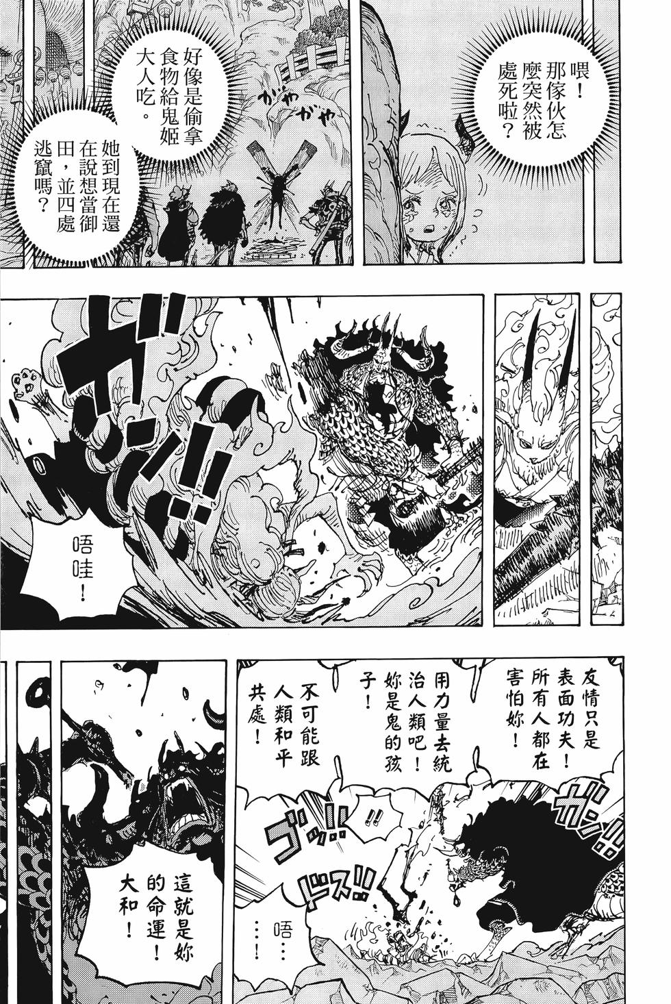 第175页