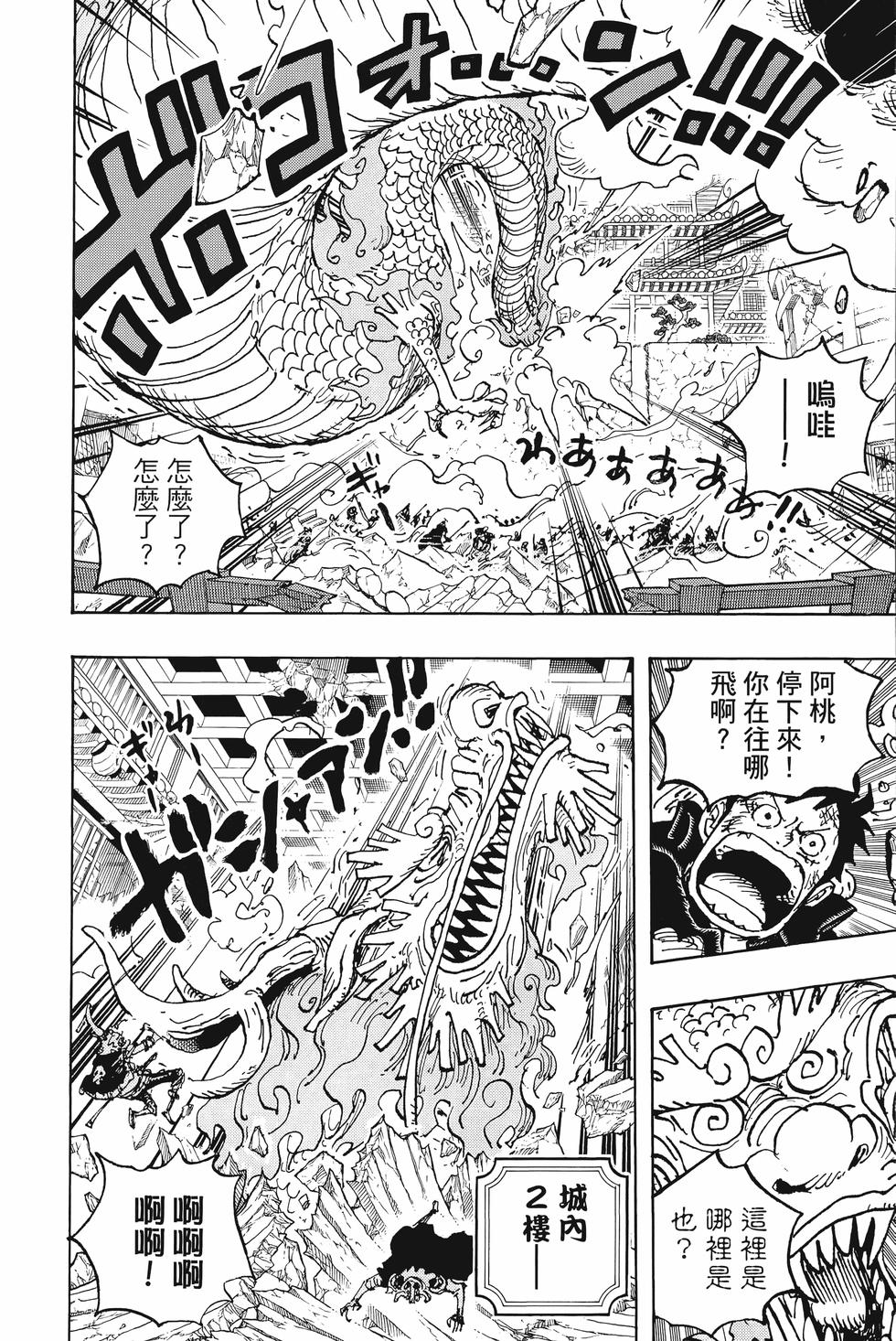 第178页
