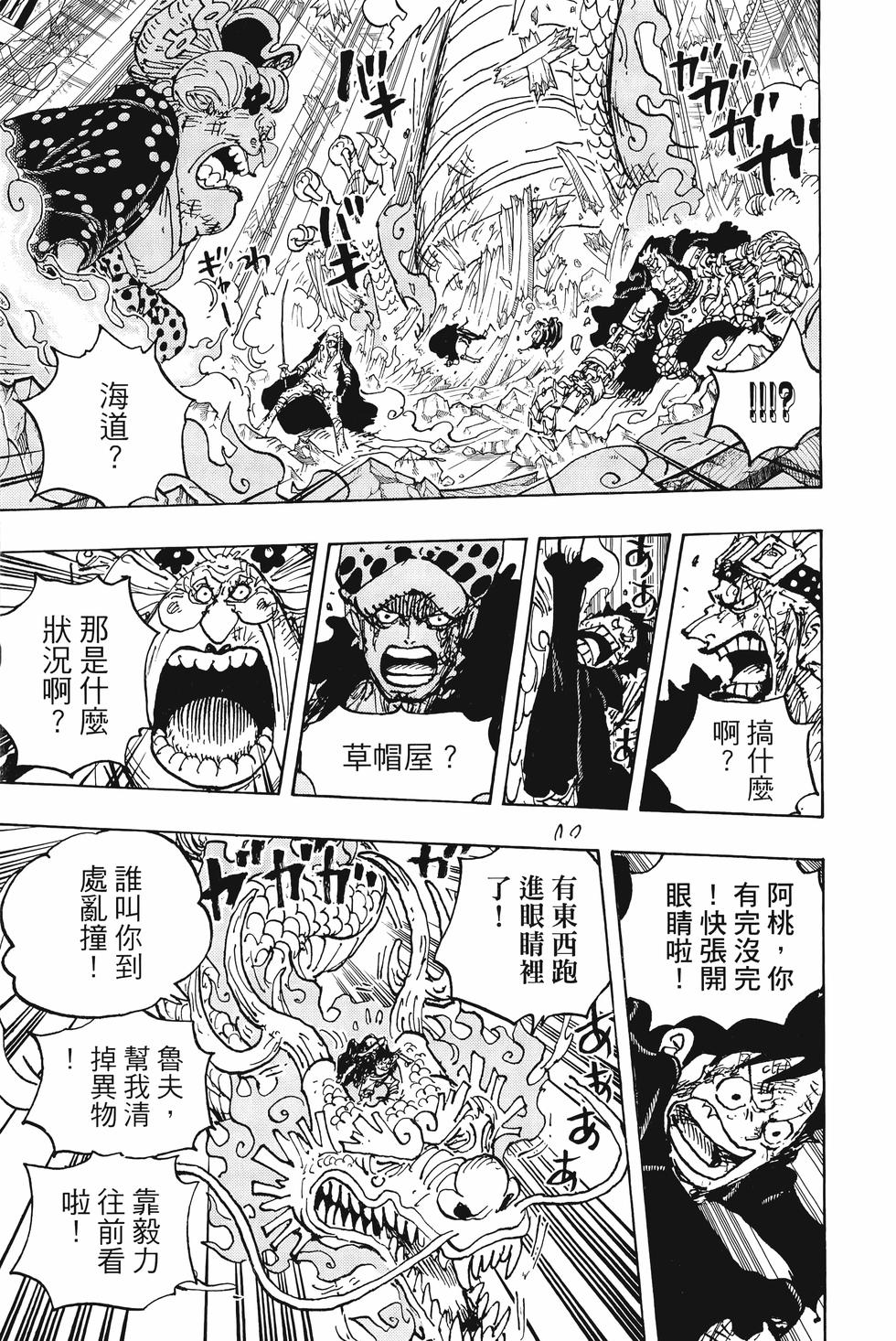 第179页
