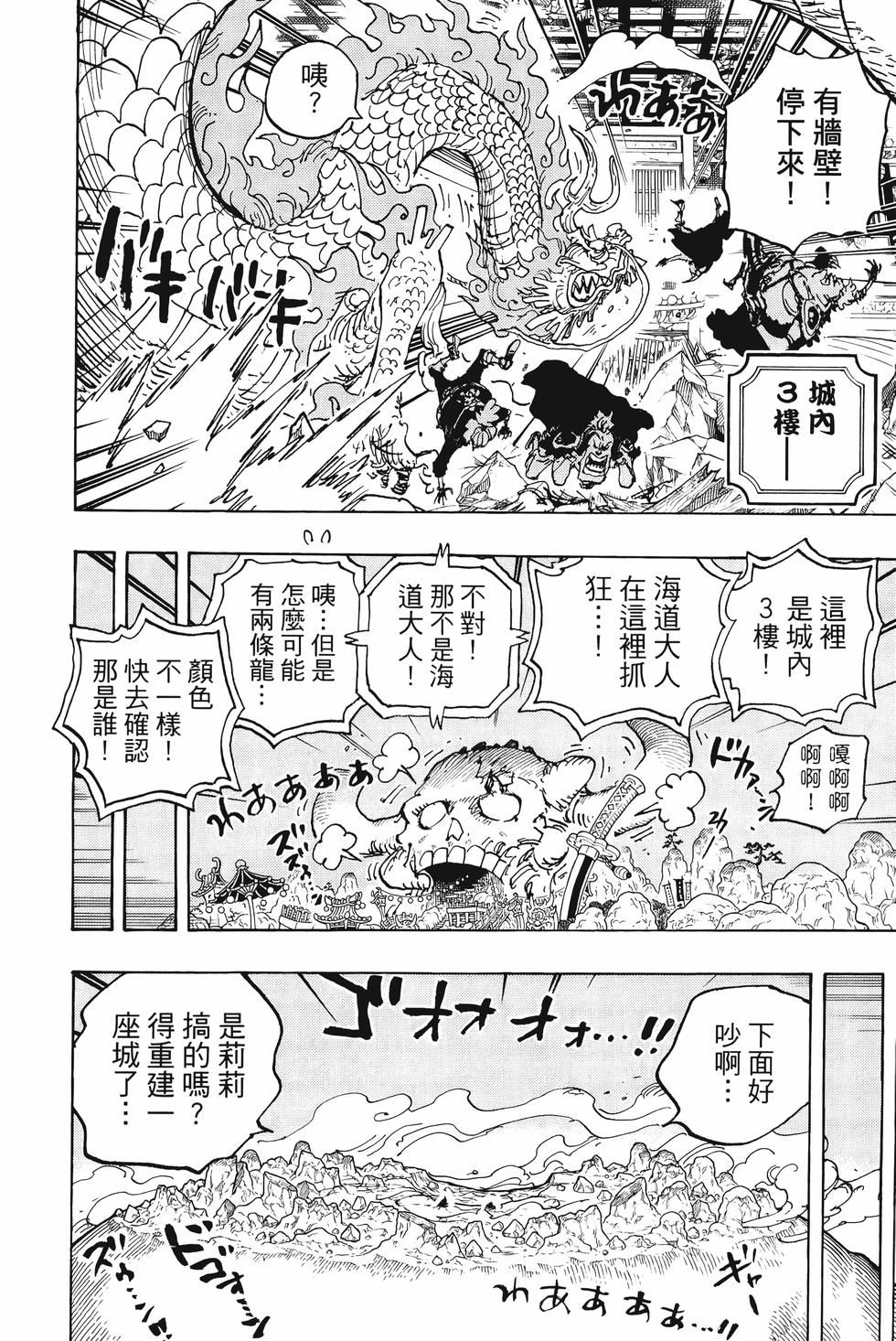 第180页
