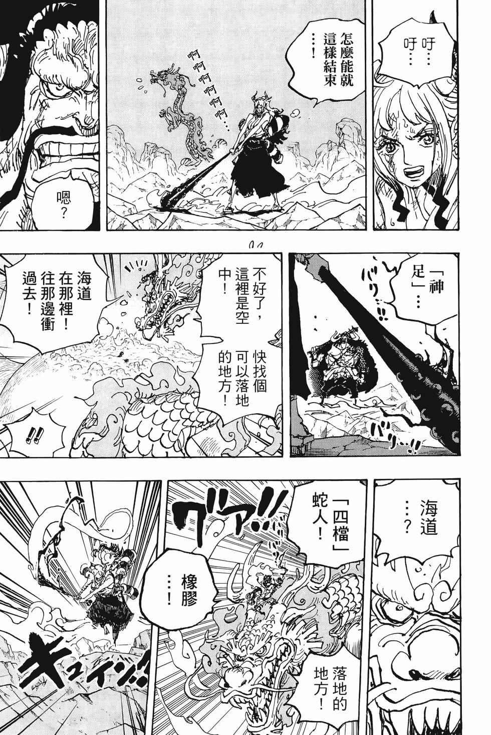 第181页