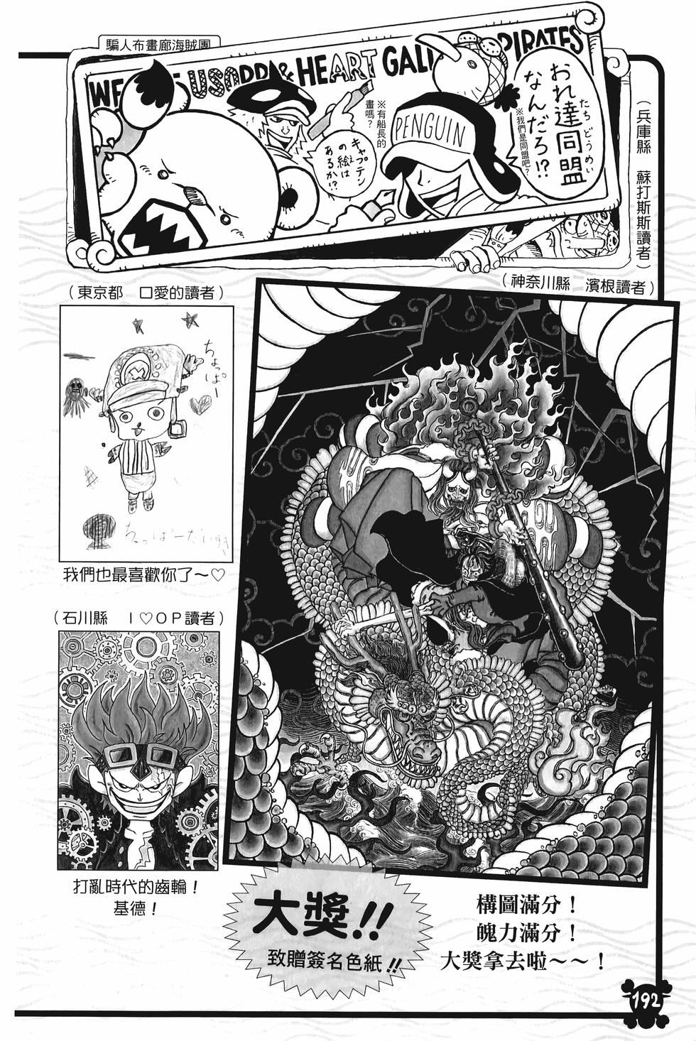 第192页
