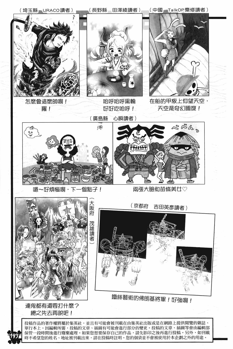 第193页