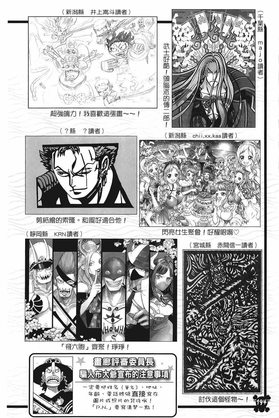 第194页