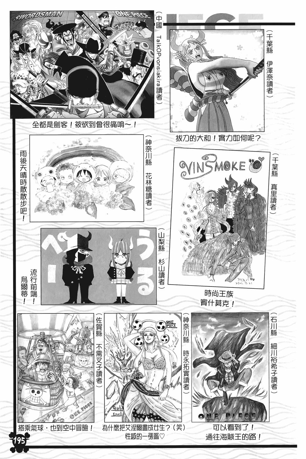 第195页
