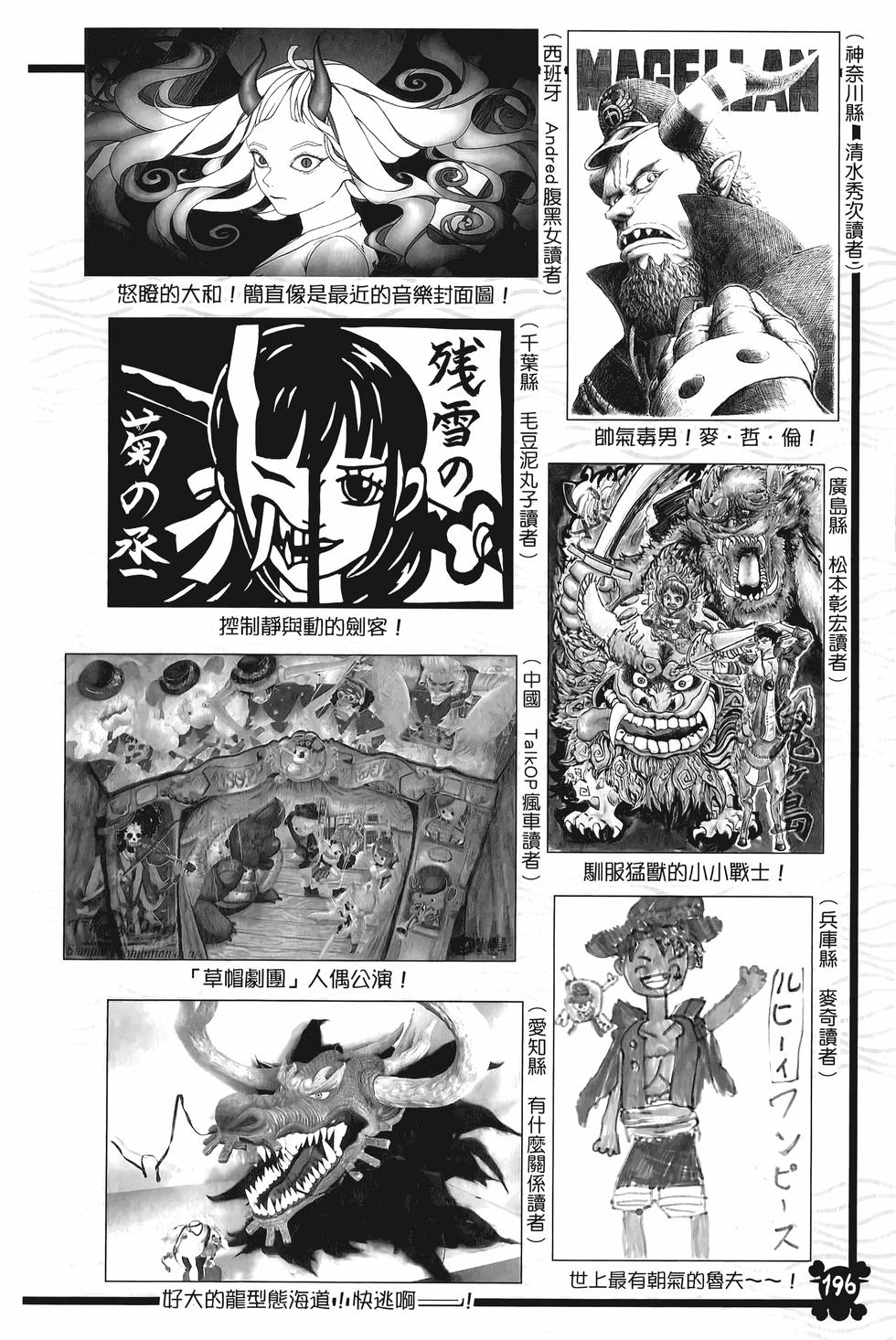 第196页