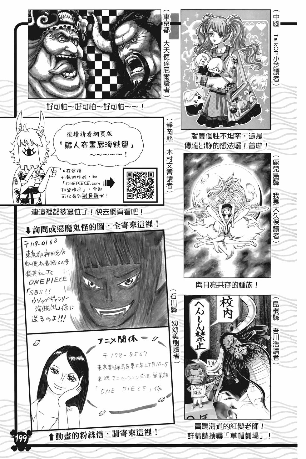 第199页
