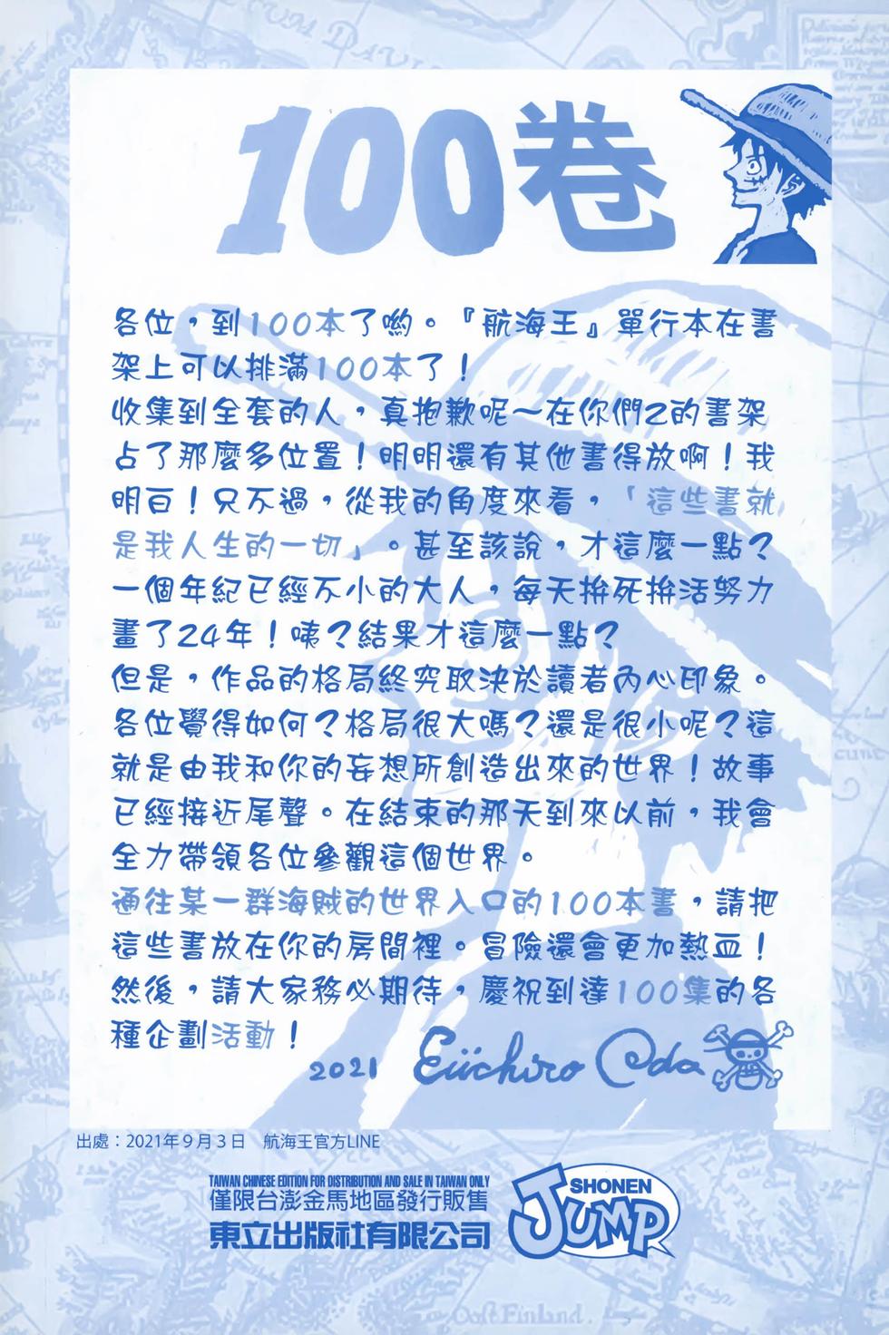 第200页