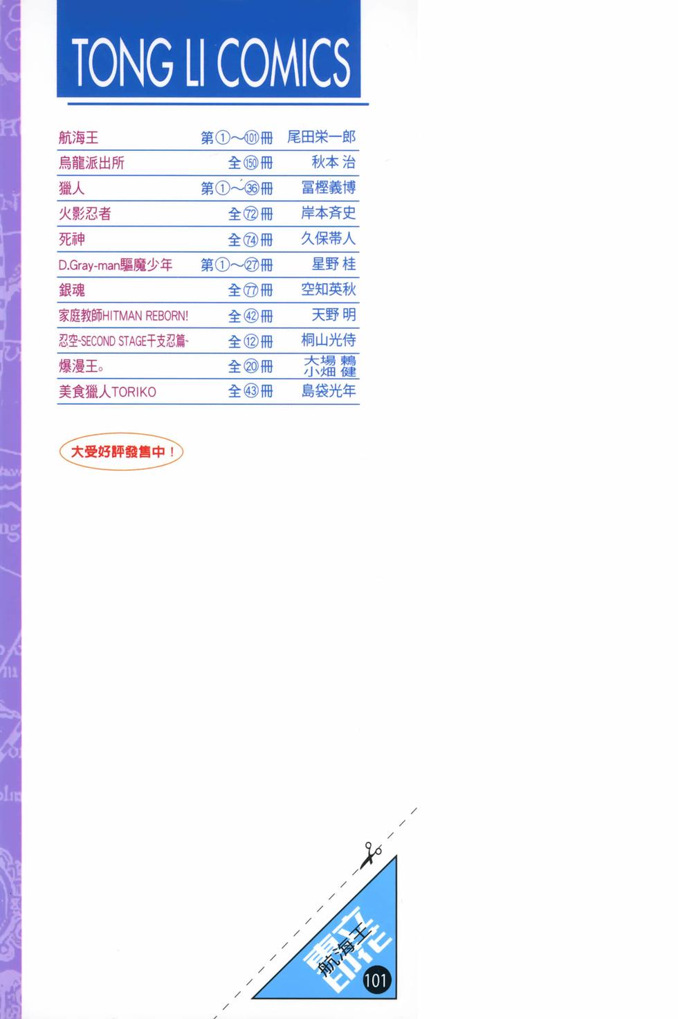 第201页