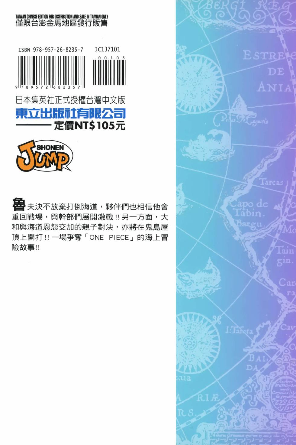 第202页