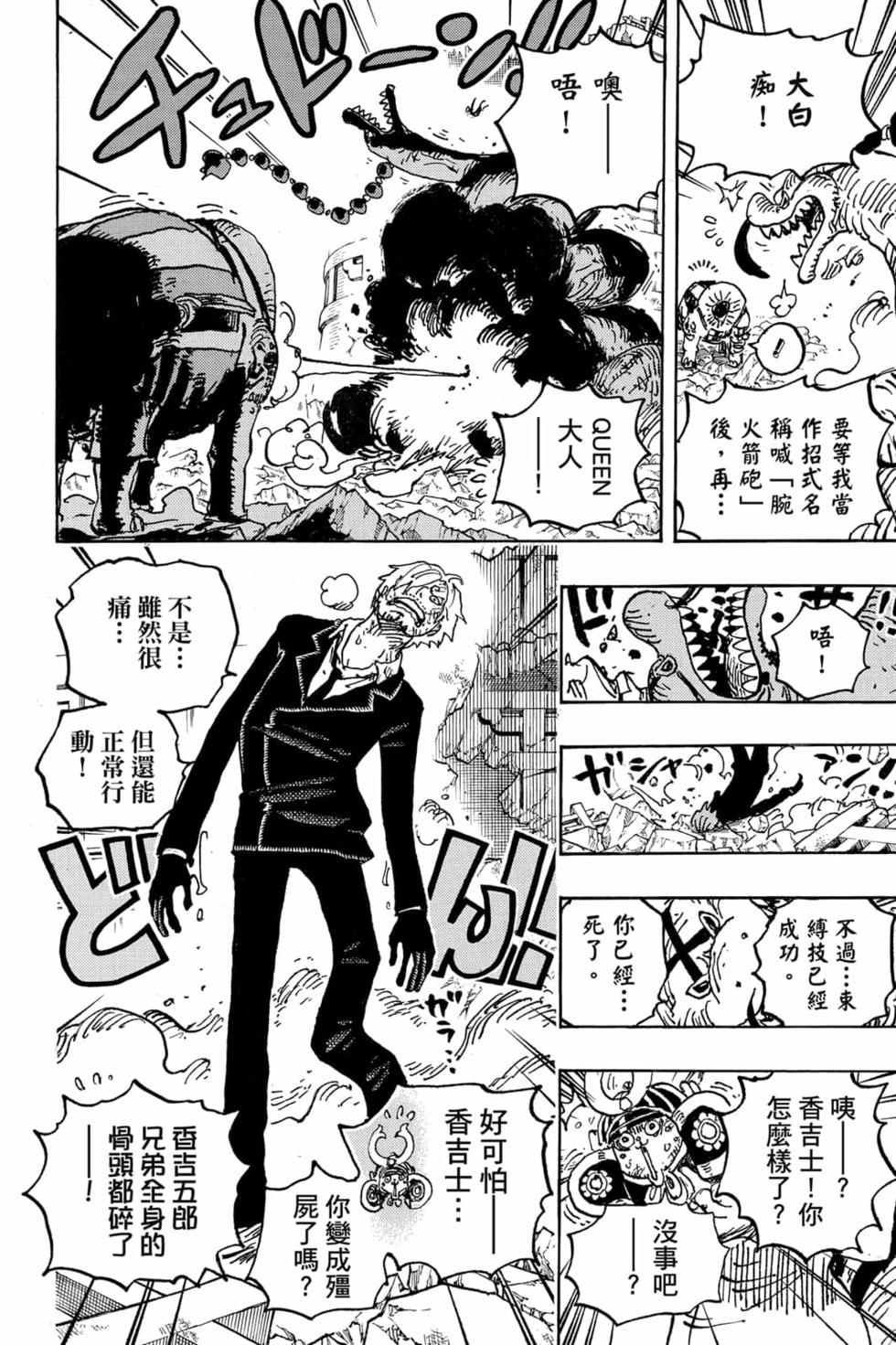 第56页