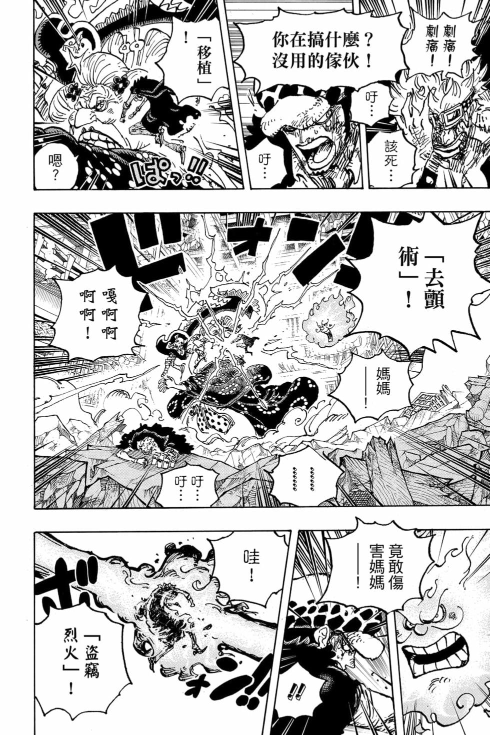 第64页