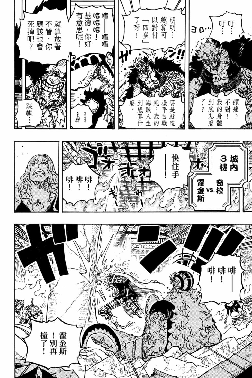 第66页
