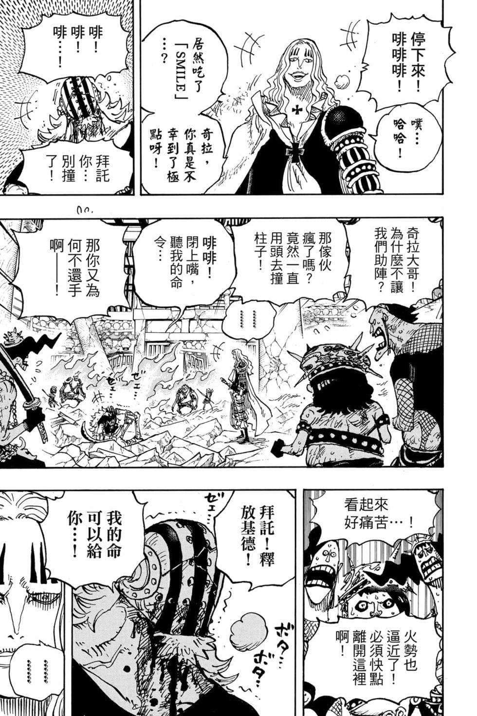 第67页