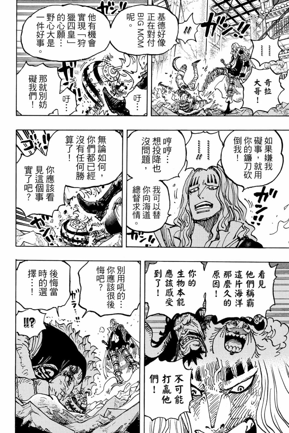 第68页
