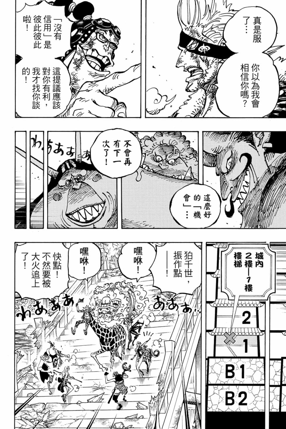 第80页