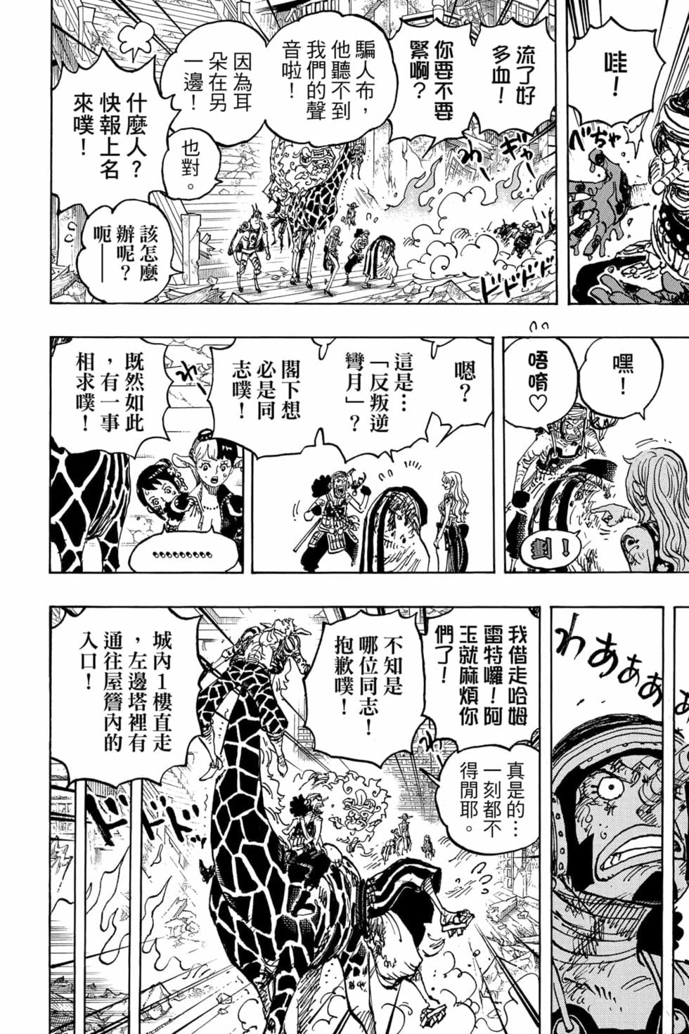 第82页