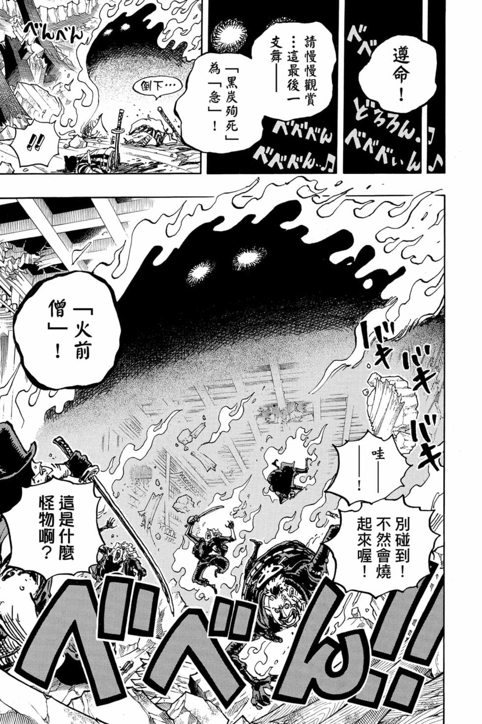第85页