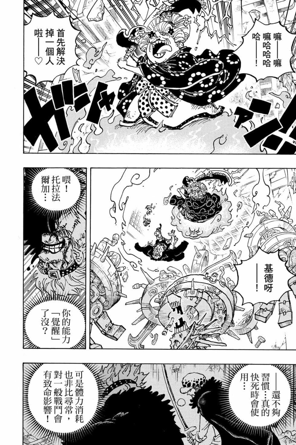第90页