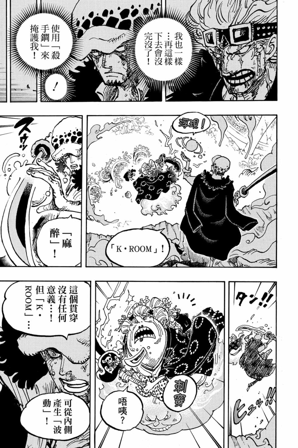 第91页