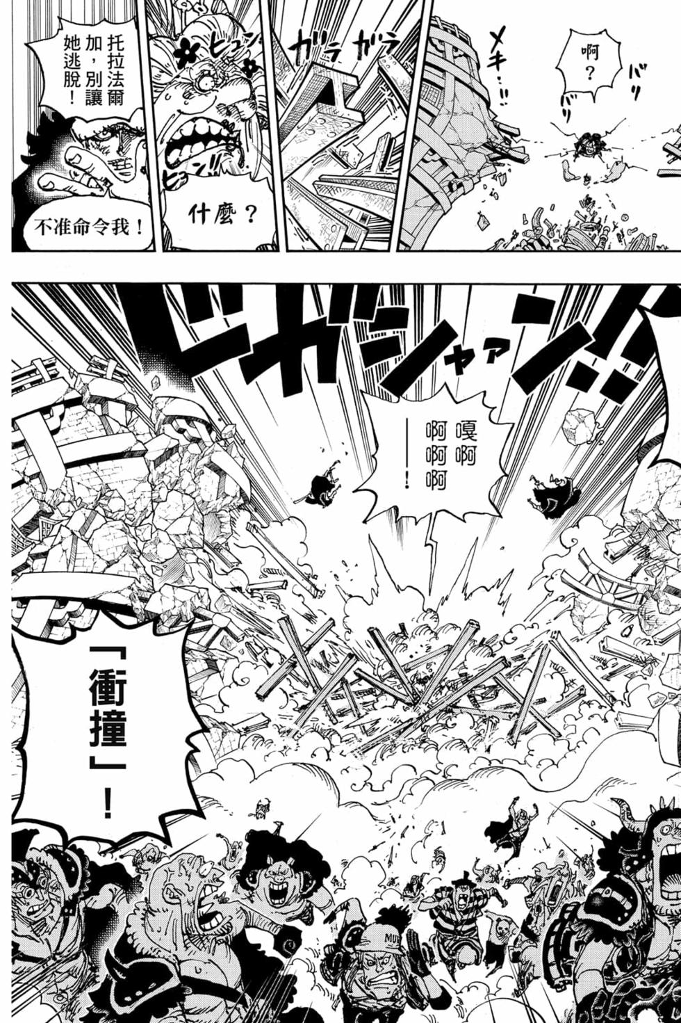第93页