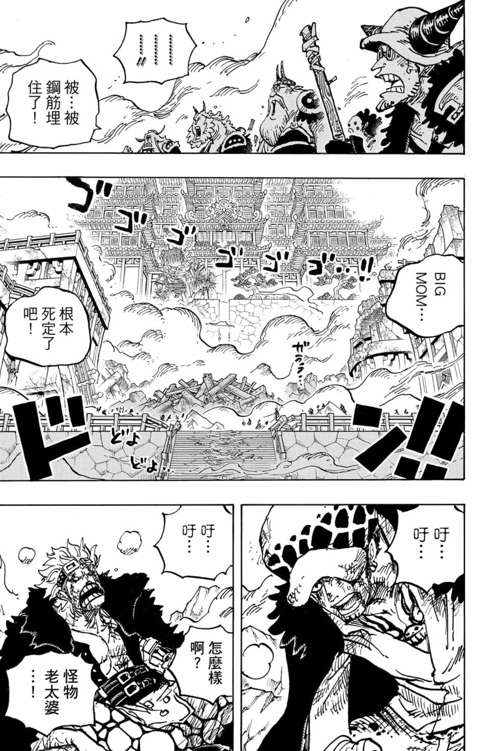 第97页