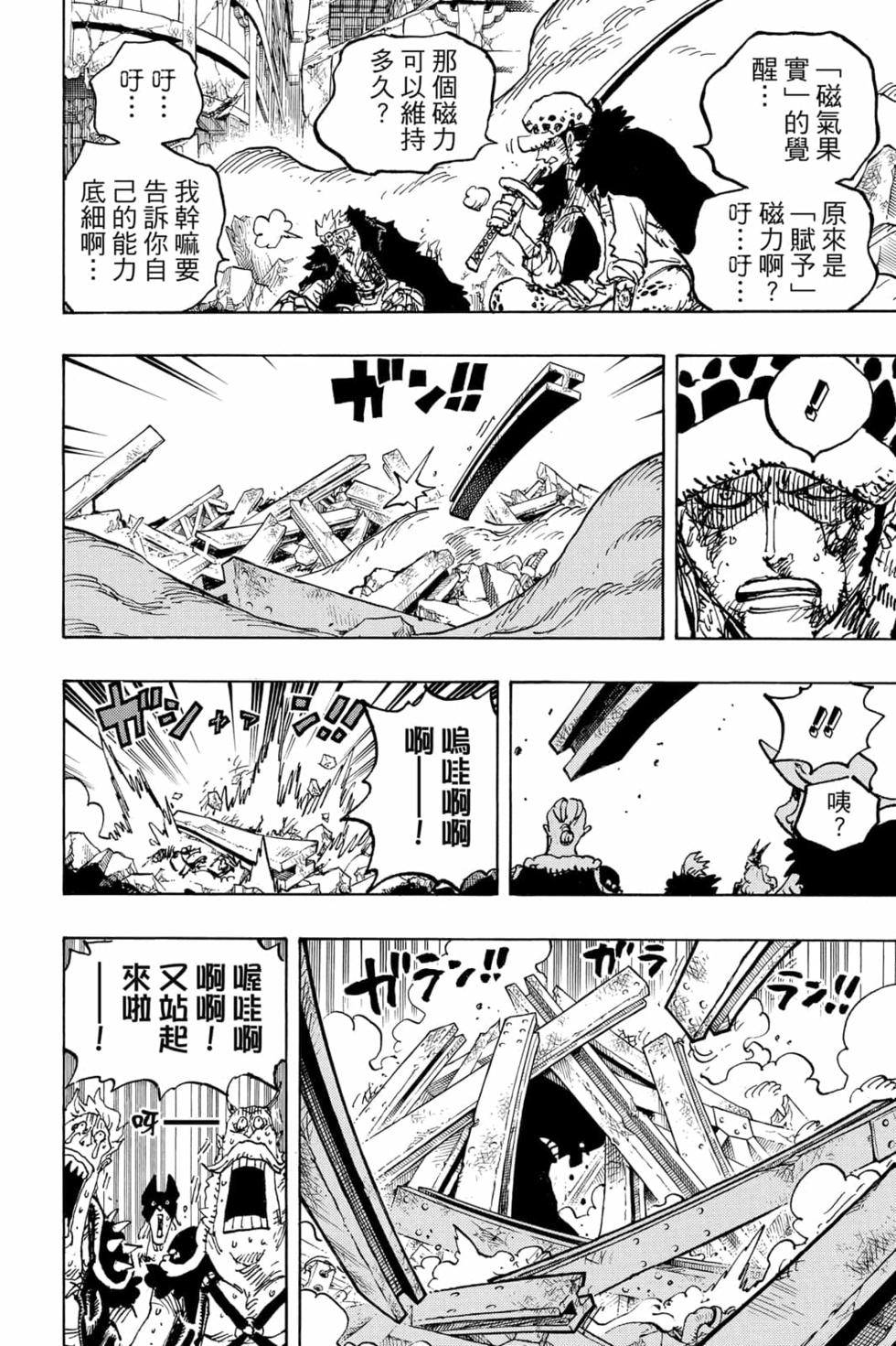 第98页