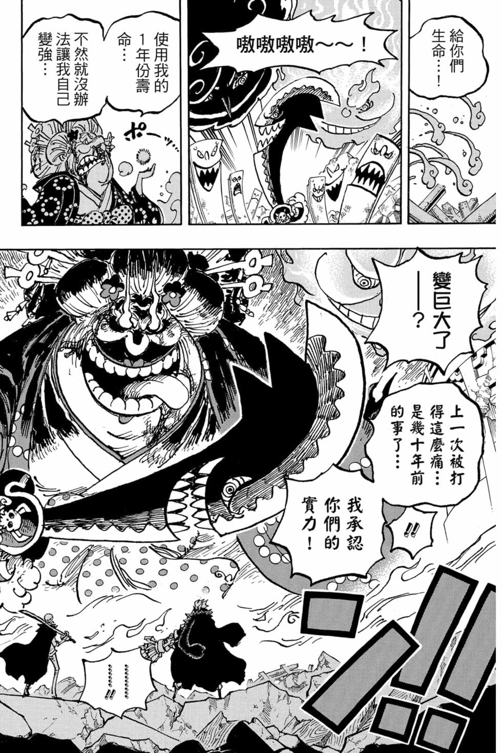 第100页