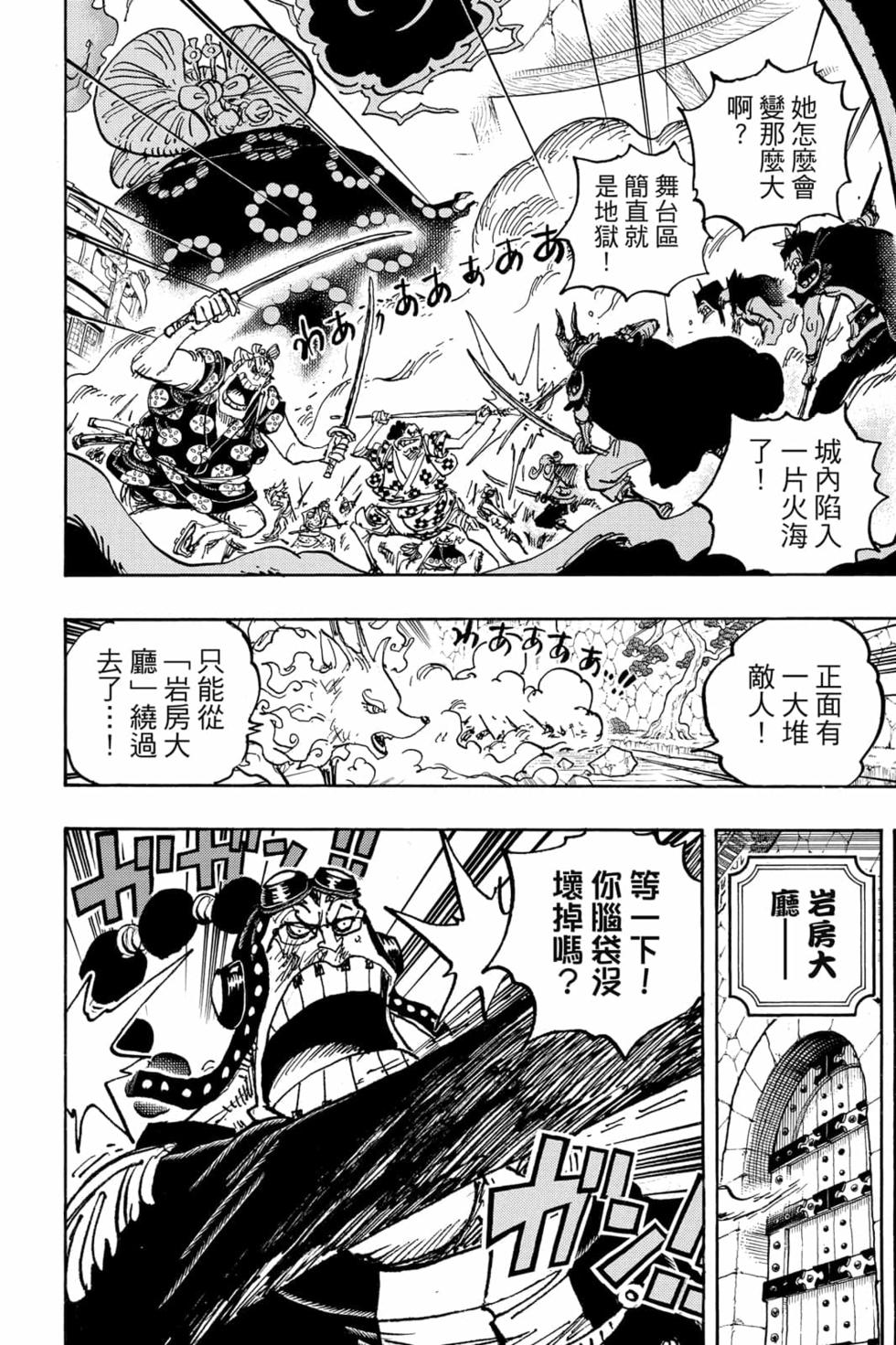 第102页