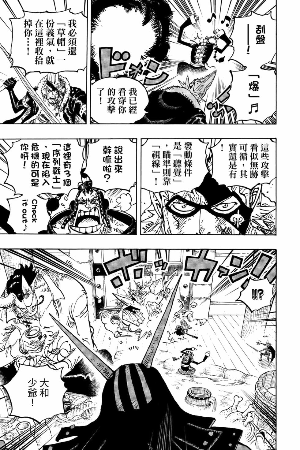 第103页