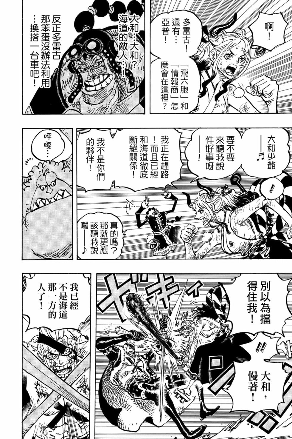 第104页