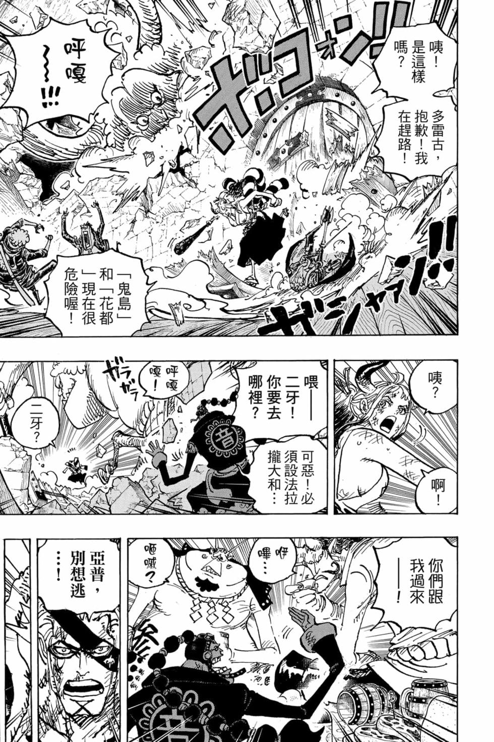 第105页